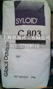 格斯消光粉C803