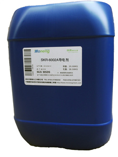 SKR-6002AЧ