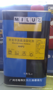 miluzͿ̻AHP2