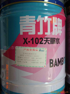 ƣX-102ˮ