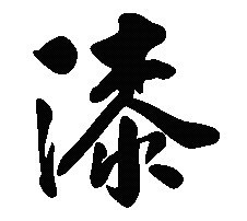 X-12Ȼǻϩϡͼ