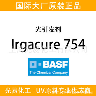 BA˹Irgacure754