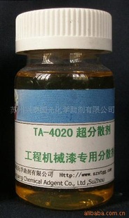 ̩⻯ѧ޹˾ܼͷɢTA-4020
