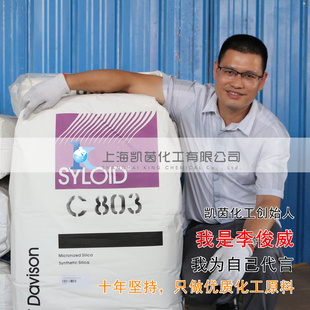 美国原装进口GRACE格斯消光粉C803