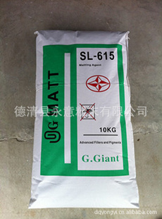 ƤSL-615