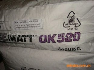 进口消光粉德固赛消光粉OK520