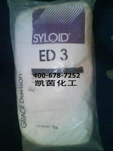 进口消光粉GRACEDavison格斯消光粉ED3