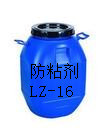 ֱ2013¿ճLZ-16