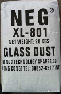 ߰׹΢ӡNEGXL-801(ȫձɭVX-S)
