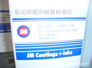 ˿ӡJMSS-783783ϡͼϡͼˮ