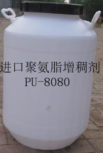 ֱ2013¿ھ۰֬PU-8080