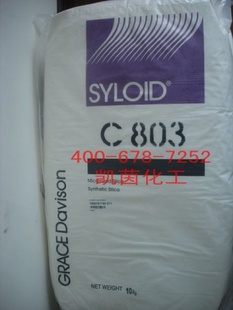 格斯消光粉SYLOIDC803
