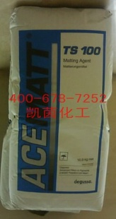 德国进口Evonikdegussa赢创德固赛消光粉TS100