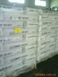 深圳华亿昌销售消光粉OK520消光粉