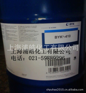 ԭװڵ¹BYK410
