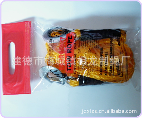 相龙制绳编织拖车绳驾车应急必备厂家直供拖车绳