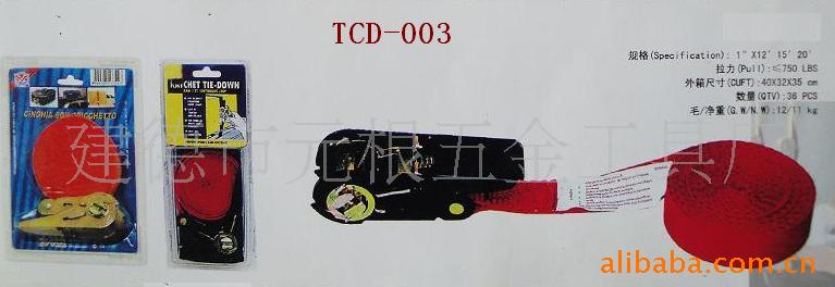 ϳTCD-003