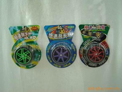 玩具礼品飞天轮溜溜球