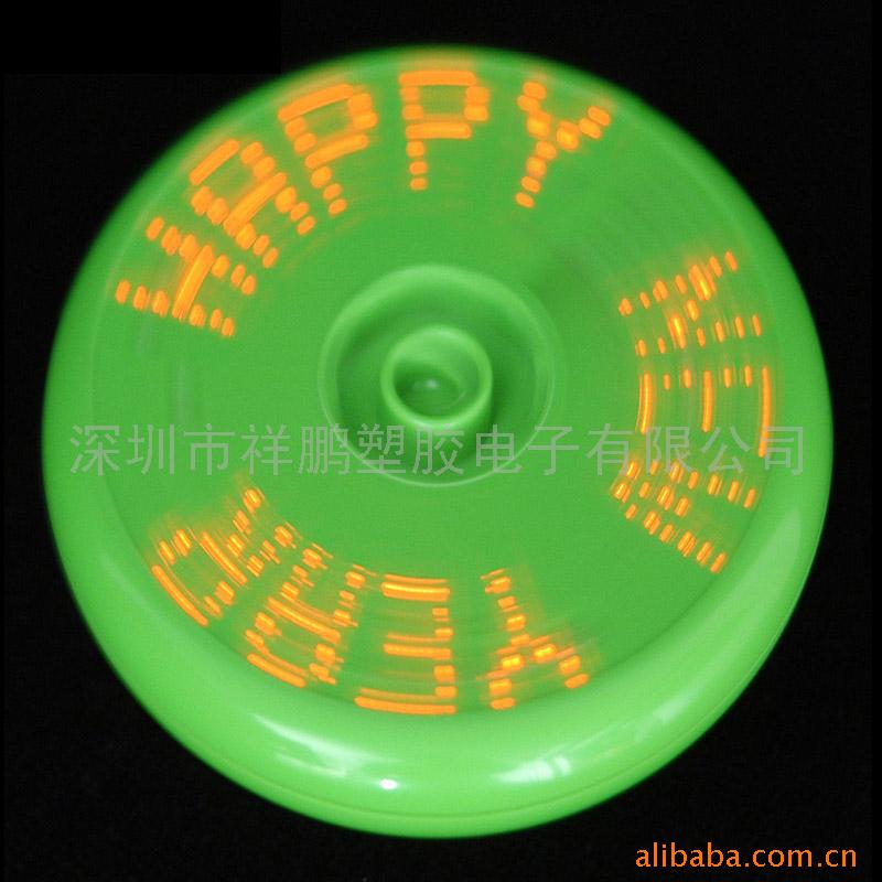 ݷʵƷ綯