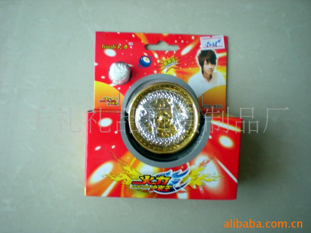 5038YOYO
