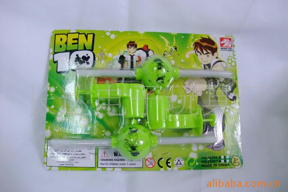 BEN10Ʒ糵