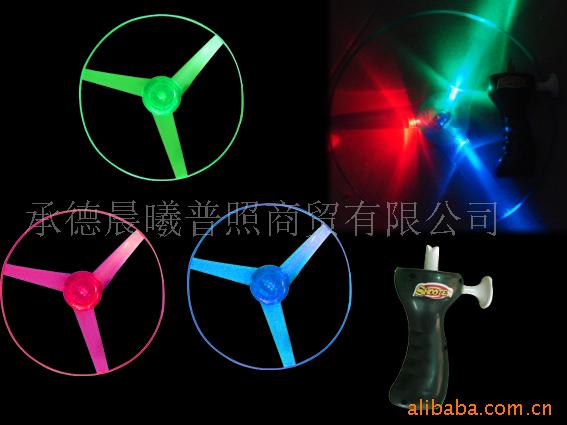 新奇特玩具、闪光拉线飞碟