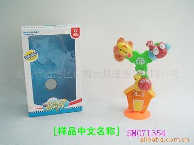 SM071354ַ糵ͯ