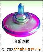 儿童玩具,玩具批发,WJ081音乐陀螺