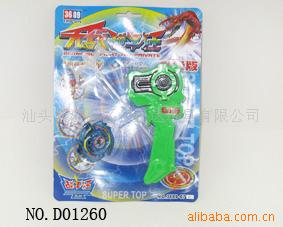 ݳƷ߶ͯ