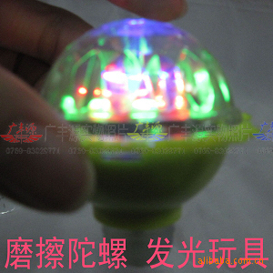 磨擦旋转闪灯光陀螺发光玩具七彩陀螺0.05