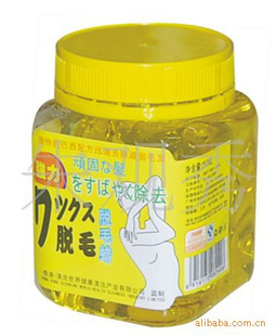 批量强力脱毛蜡250ML
