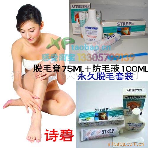 (ʫëװ)ë75MLëҺ100ML