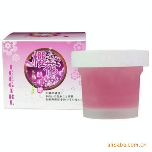 ICEGIRL樱花除味嫩白脱毛蜡彻底脱毛+深度护