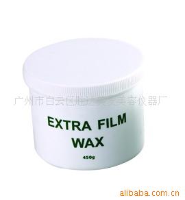 脱毛蜡/免纸脱毛蜡/450G