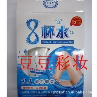 8ˮë70gë޻Һ25g2610
