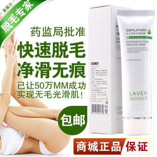 LAVER/ޱëºͷҸëëŮʹ