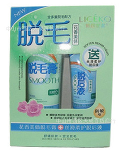 һë80g+˿ỤѺҺ35g