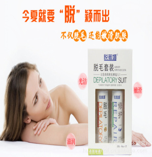 ޱֲëװ¶60ML+޻60ML