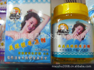 批量强力脱毛蜡300ML