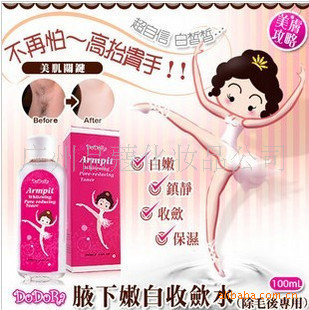DoDoRaëˮ100ml(Ҹ۰ˮ)ʪ