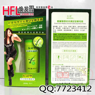 ޢ80MLֲﱥˮ⻬ȫë()̿