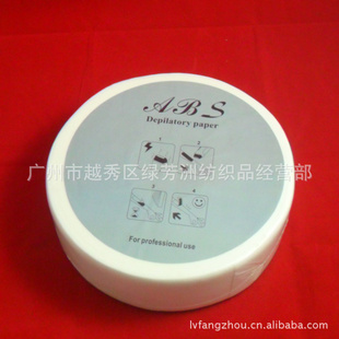 nonwovenwaxingatripaë޷Ĳë80