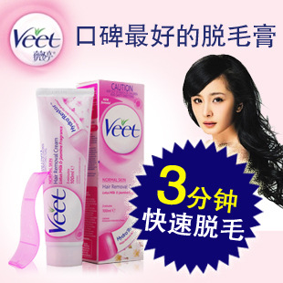 VEETޱë60g/ȥҸҸëë