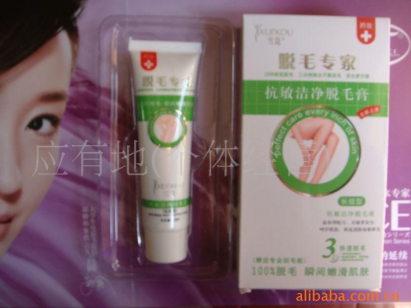 ױƷѩޢྻë೤Ч60g