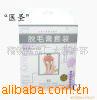 薰衣草脱毛组合(脱毛新奇特礼品