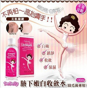 DoDoRa¹ŮҸ۰ˮ100ml(ë)