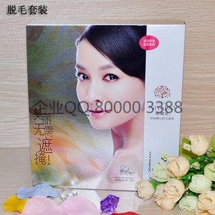 ˲ëװ80g+60g޹²+ʾһ