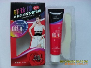ؼޢõˮװȫë80ml