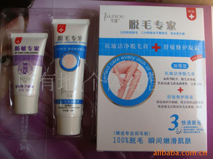 ױƷѩޢྻë+޻˪ǿ60g+30g