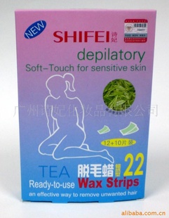 shifeiʫëֽ22Ƭװº͡޴̼